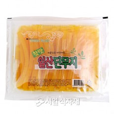쌀/계란/김치/절임류 | 서일식자재